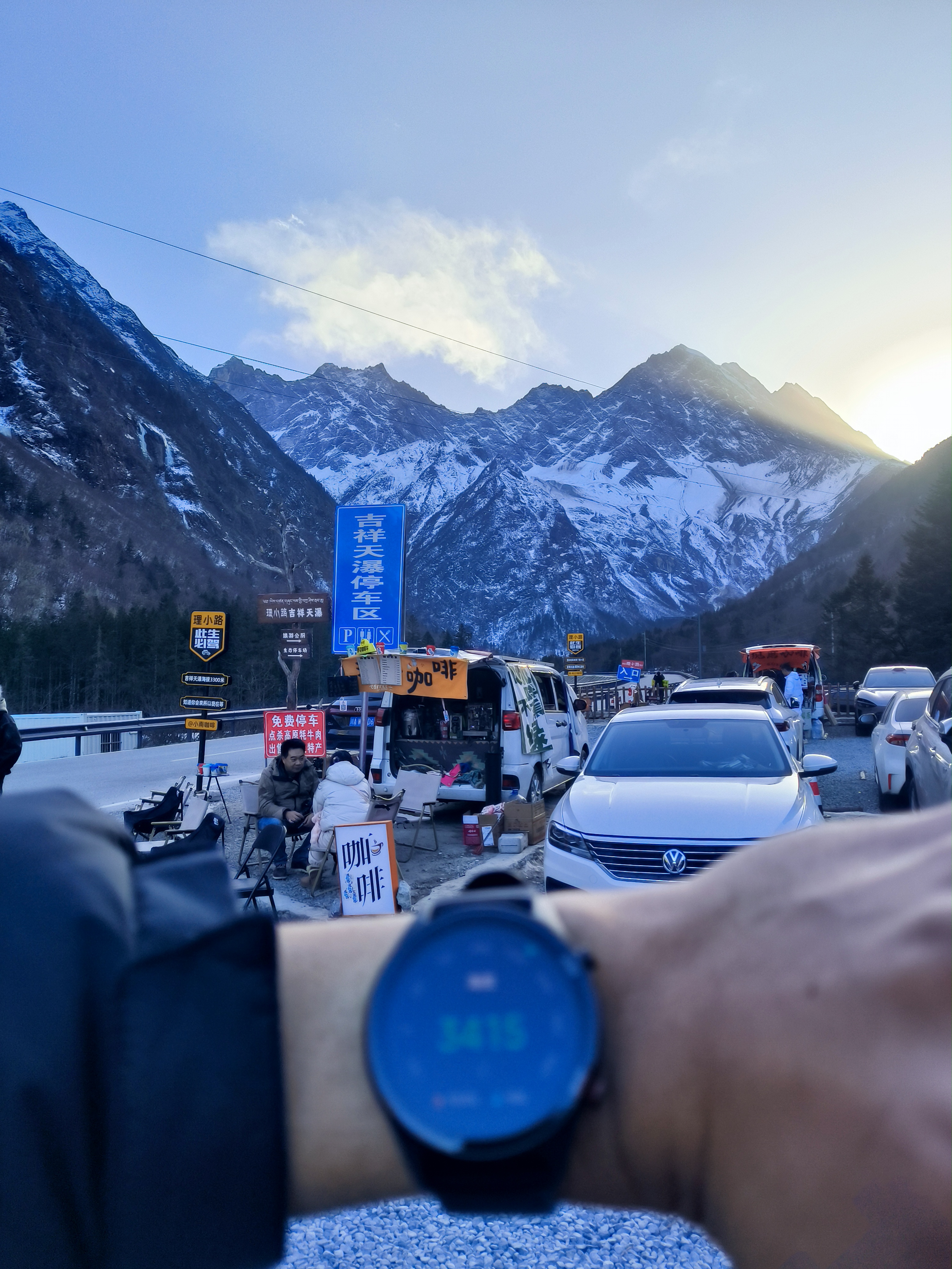 吉祥天瀑停车区